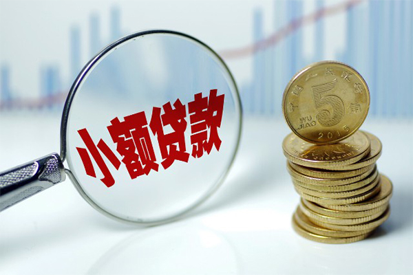 苏州上门借钱短借-苏州上门个人贷款小额贷款-苏州上门民间私人借贷