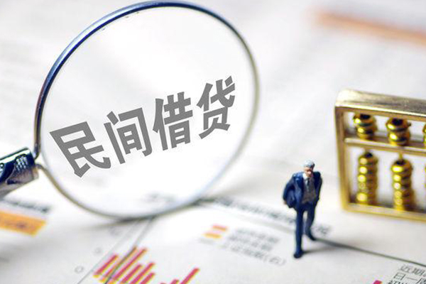 苏州上门个人信用贷款
