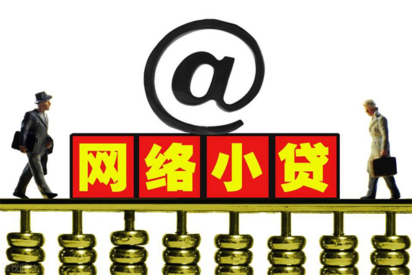 苏州上门小额贷款公司-苏州上门空借空放-苏州上门短期借款