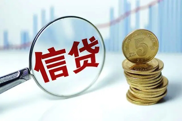 苏州上门信用贷款办理-苏州上门小额个人借贷-苏州上门小额贷款地址