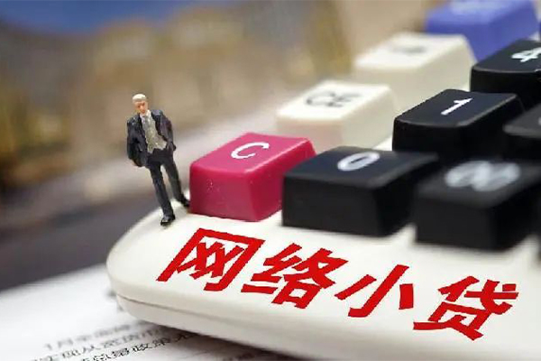 苏州上门空放-苏州上门小额信用贷款-苏州上门身份证小额贷款