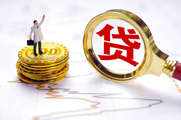 苏州上门无抵押私借空放-苏州上门贷款私借空放-苏州上门线下借钱