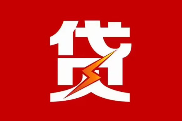 苏州上门民间小额借贷-苏州上门个人贷款额-苏州上门哪里有民间借贷