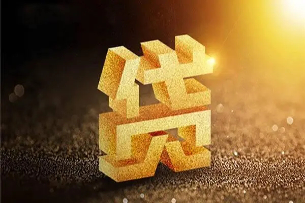 苏州上门民间短借-苏州上门小额信用贷款-苏州上门空借放款