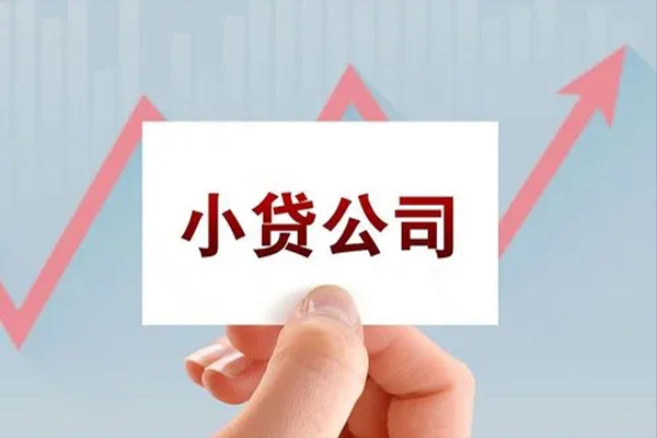 苏州上门短借当天借钱-苏州上门哪里有民间借贷-苏州上门借款短借