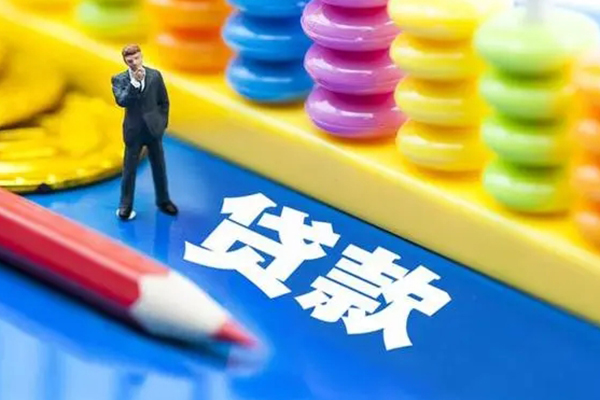 苏州上门民间无抵押借钱-苏州上门空放-苏州上门民间私人借贷