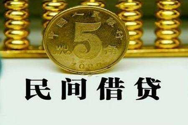 苏州上门私借贷款-苏州上门急需借钱-苏州上门靠谱私人借钱