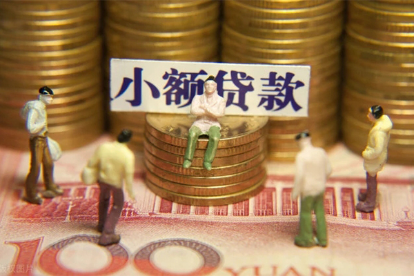 苏州上门贷款私借空放-苏州上门线下贷款-苏州上门地区公积金信用贷款