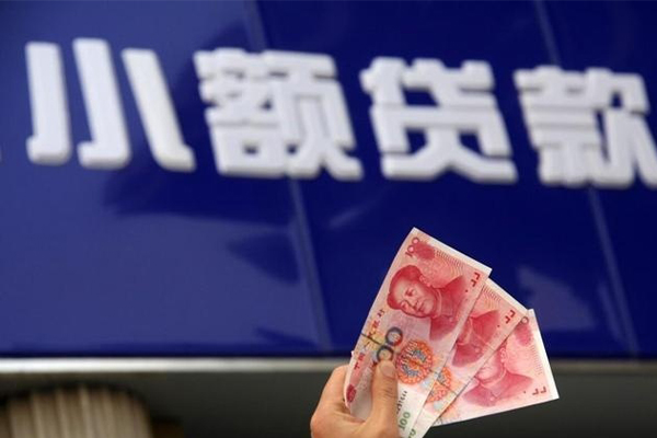 苏州上门个人小额贷款-苏州上门民间借贷当天下款-苏州上门无抵押信用贷款