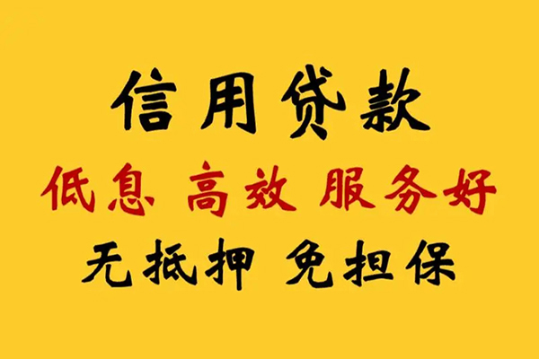 苏州上门哪里有小额贷款-苏州上门空放贷款当天下款-苏州上门民间短借