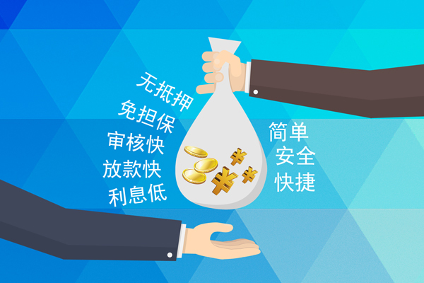 苏州上门个人工程贷款-苏州上门私人放空借贷-苏州上门个人借贷款