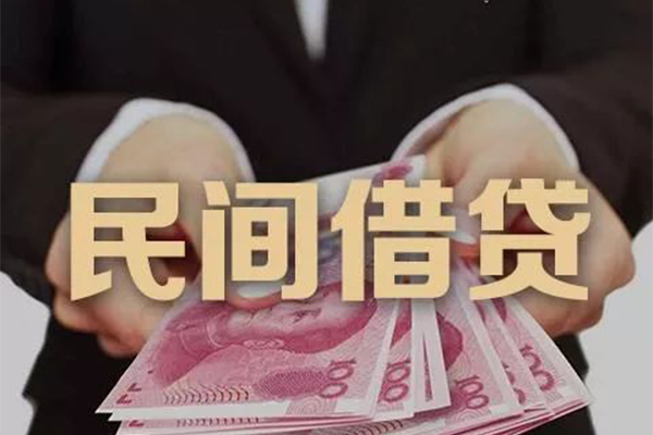 苏州上门身份证贷款