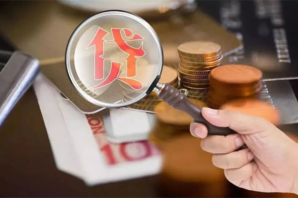 苏州上门借钱急用钱-苏州上门小额信用贷款-苏州上门借钱网
