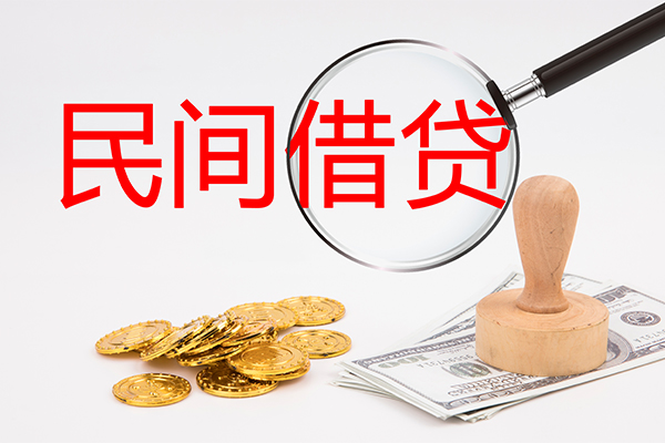 苏州上门小额贷款公司-苏州上门哪里有个人借贷-苏州上门民间私借