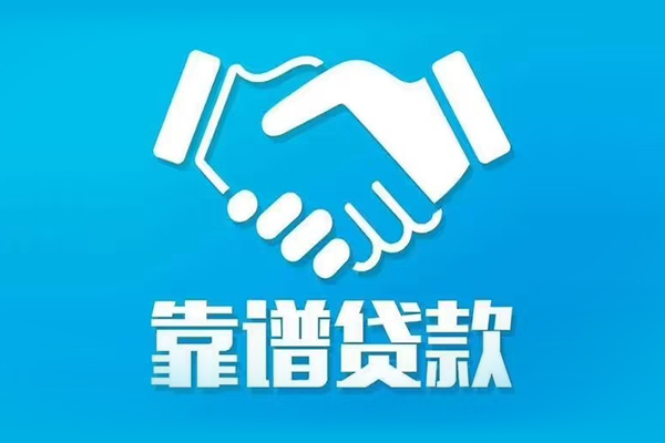苏州上门身份证借款-苏州上门借钱短借-苏州上门民间小额借贷