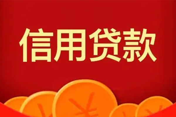 苏州上门地区短借-苏州上门个人私借-苏州上门私人借贷