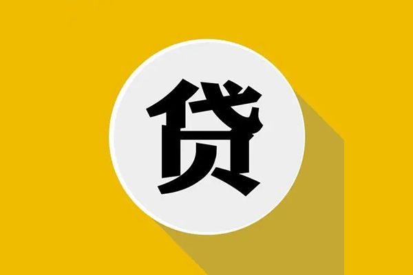 苏州上门哪有短借-苏州上门私借空放先息后本-苏州上门有没有私人放款的