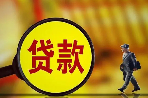 苏州上门无抵押个人贷款-苏州上门短借急用钱-苏州上门身份证办理贷款