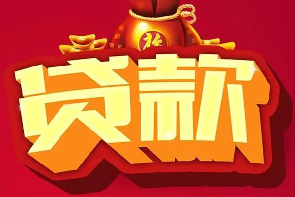 苏州上门小额短借-苏州上门私人短借-苏州上门身份证抵押贷款