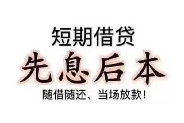 苏州上门民间私借-苏州上门私人私借-苏州上门小额贷款地址