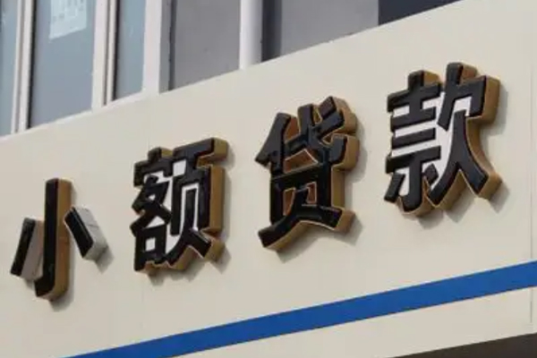 苏州上门身份证借款-苏州上门小额贷款电话-苏州上门贷款咨询