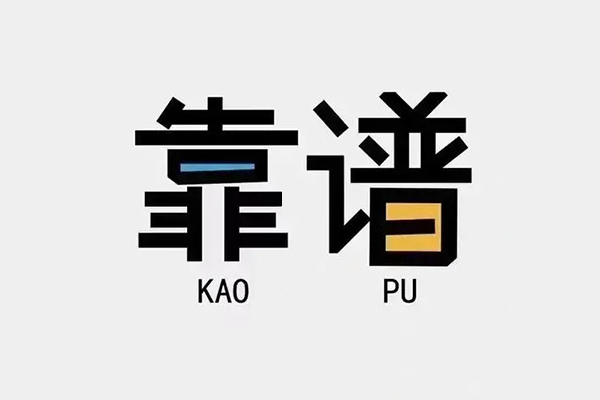 苏州上门民间私借-苏州上门私人放贷-苏州上门身份证抵押贷款