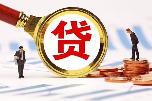 苏州上门小额贷款当天放款-苏州上门哪里可以信用贷款-苏州上门私人信用贷款