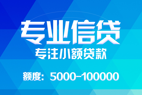 苏州上门身份证线下贷款