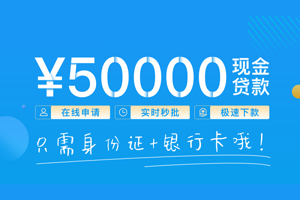 苏州上门小额空放